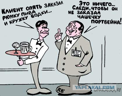 Отроки покупают пиво