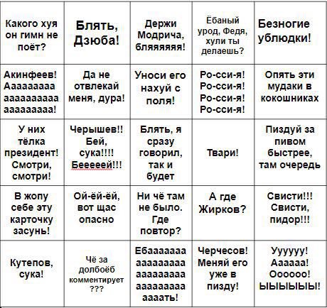Спасибо, Мужики!