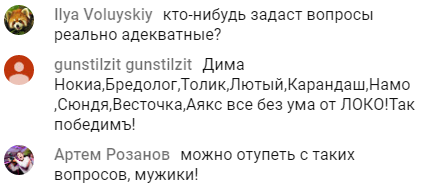 Диалоги о футболе, спорте, хобби.
