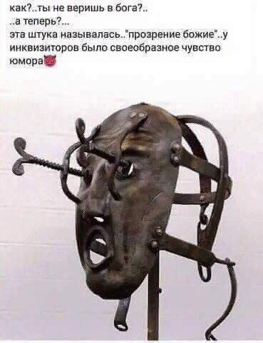 Экстремистка: сохранила картинки с мемами и получила уголовную статью