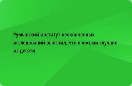 Немного странного юмора на вечер