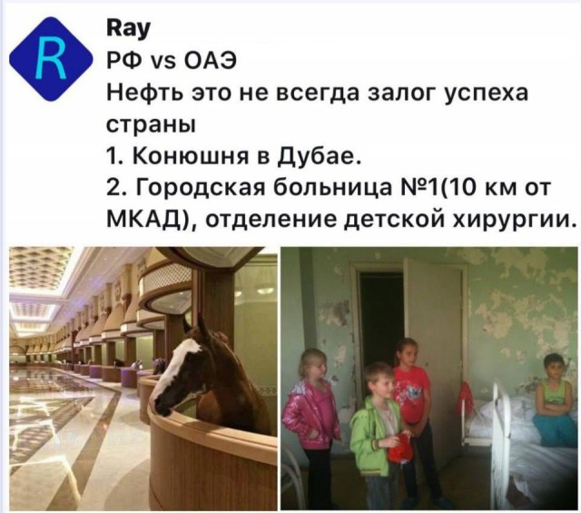 Почему дорожает бензин? Ложь СМИ и истинная себестоимость топлива