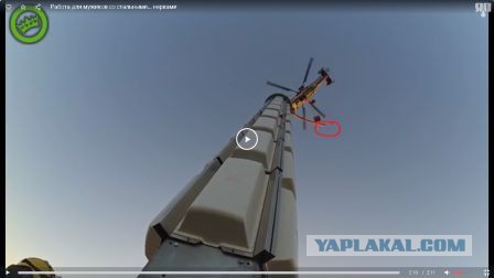 Работа для мужиков со стальными... нервами