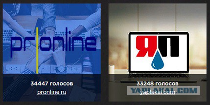 ЯП на Премии Рунета 2018!