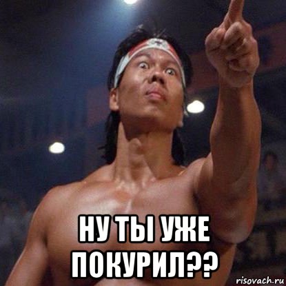 Получил по лицу от школьника.
