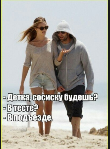 Разговорились с девушкой в поезде