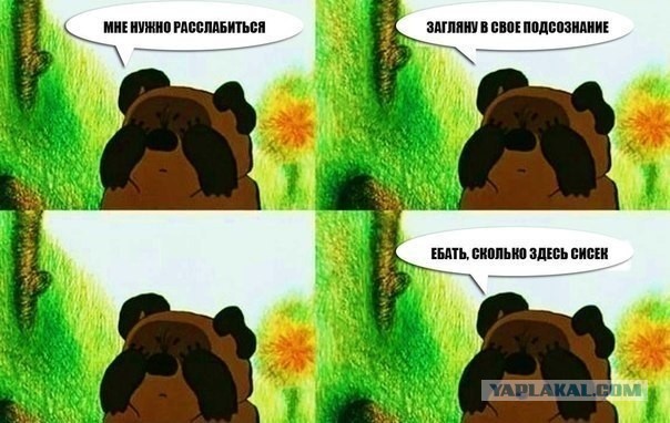 В московском ОМОНе обнаружены гоблины