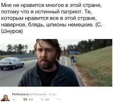 Один мой день в полицейской кутузке в Уфе или про то, как полицейские увидели половину моей попы