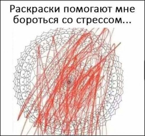 Стандартный юмор #3