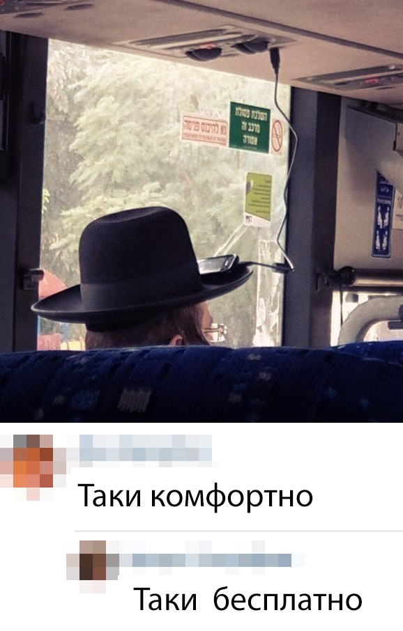 Нестандартный юмор