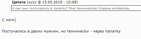 Двое мужчин остались ночевать в сквере Екатеринбурга в палатке. Чиновник назвал это незаконным пикетом