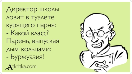 «Я сейчас вам голову сломаю!»: в Вологде внук депутата угрожает в школе одноклассникам и поднимает руку на учительницу