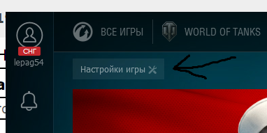World of Warships - 7