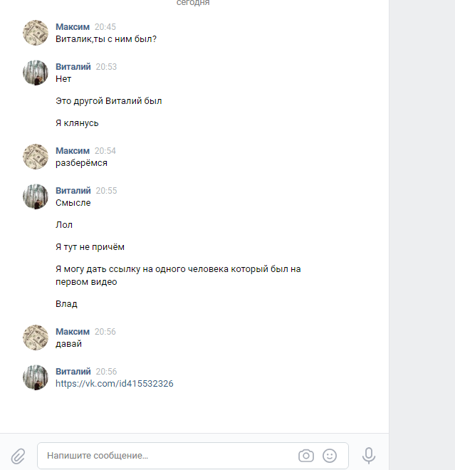 Молодёжный тренд: бей того, кто не может ответить