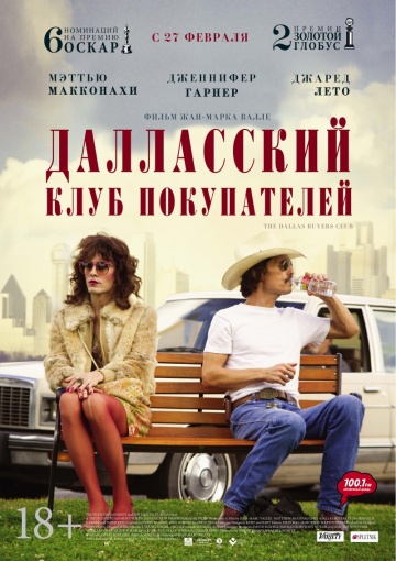 ВИЧ - нулевой пациент мировой пандемии