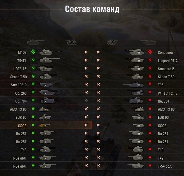 Wargaming 57