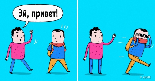 Истинный мизантроп: как понять, что ты точно ненавидишь людей