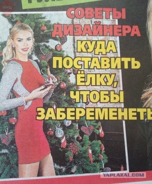 Где логика, где смысл?
