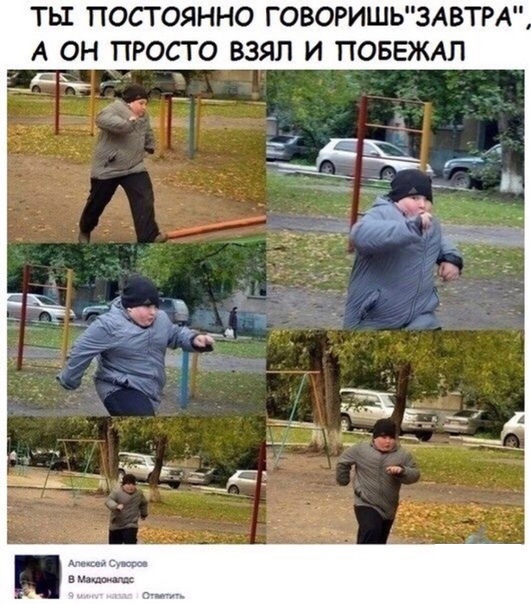 Забавные комментарии из социальных сетей 04.11.19