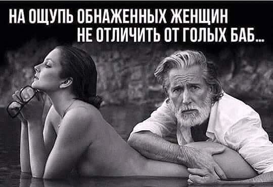 Даём фору