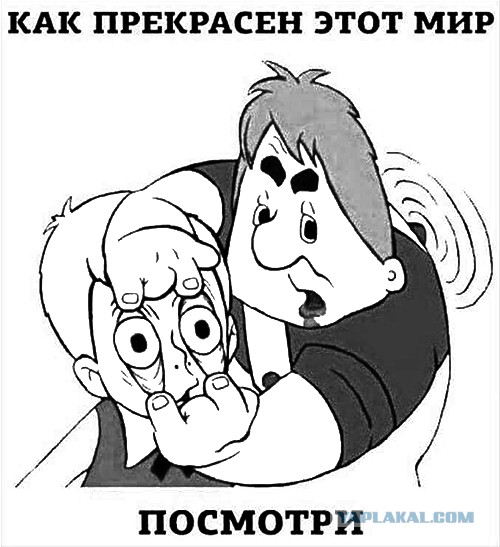 Черно-белая история