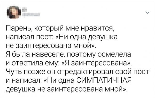 Картинки с надписями, истории и анекдоты 05.12.19