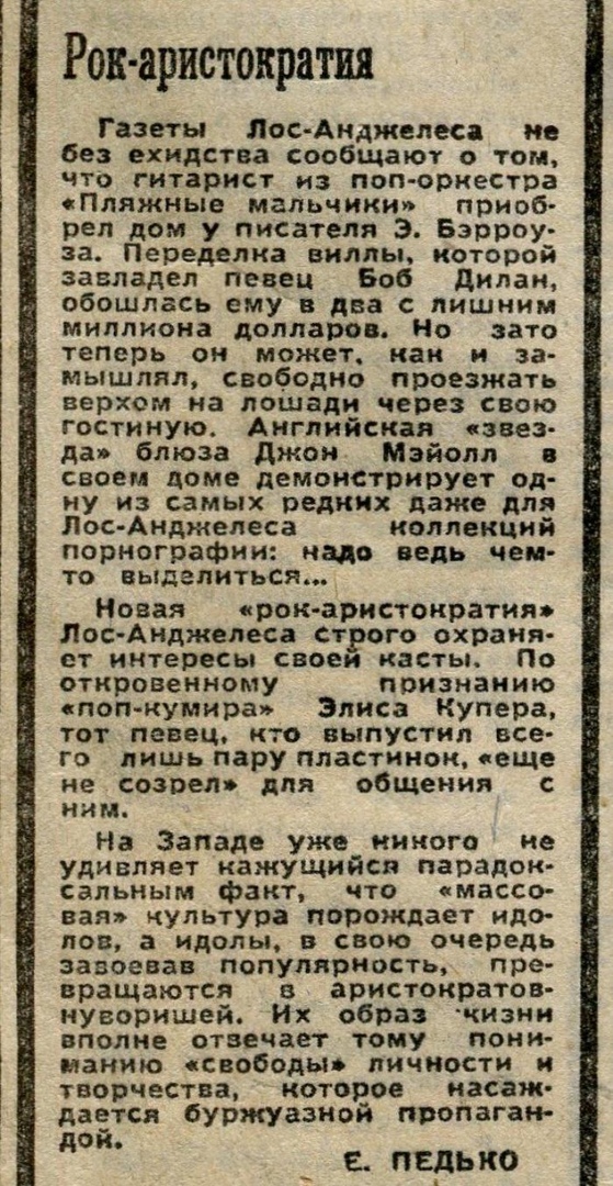 Чуток картинок. Политика