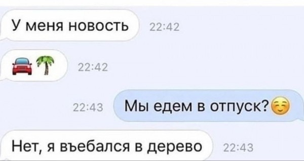 Бредзона 20.03.2020