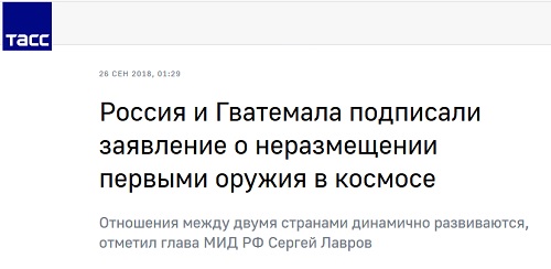 Срочная новость.  Совместного заявления Российской Федерации и Республики Бурунди