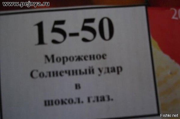Немного картинок и демотиваторов со старого винта - 2