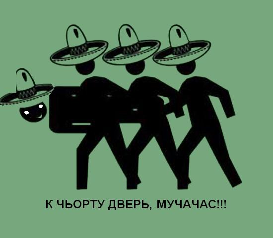 Фотожаба: Меня похитили