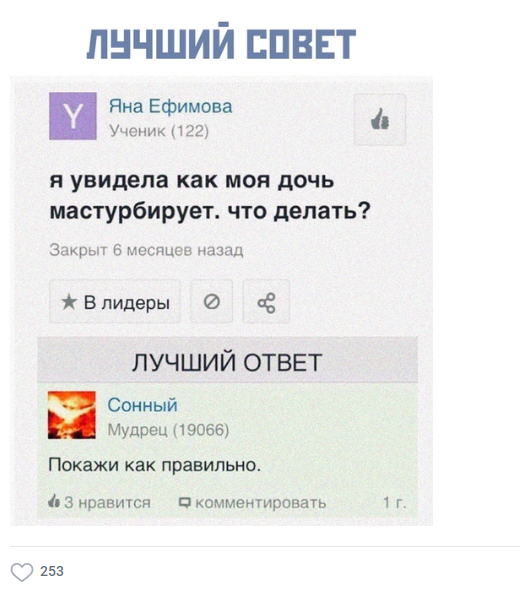 К пятнице. Немного слегка пошлых картинок с надписями 16+ (17.07.2020)