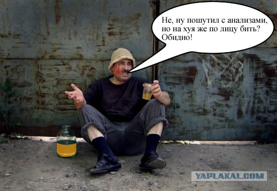 Фотожаба: Не взяли в космонавты