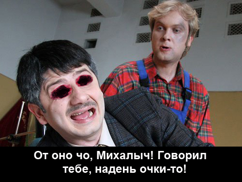 Фотожаберы откликнитесь: техника безопасности