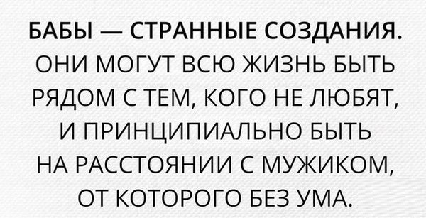 Картинки с надписями и всякие жизненные фразы