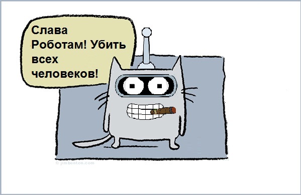 Главное - это точно установить причину