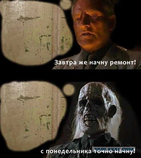 Чего он мог ждать?