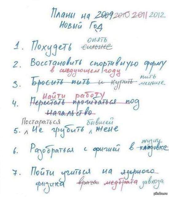 Не покидает мысль стать профессором в ядерной энергетики
