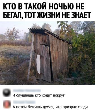 Юмор в картинках 11.12.20