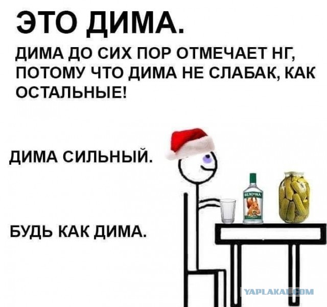 Новогодние праздники продолжаются
