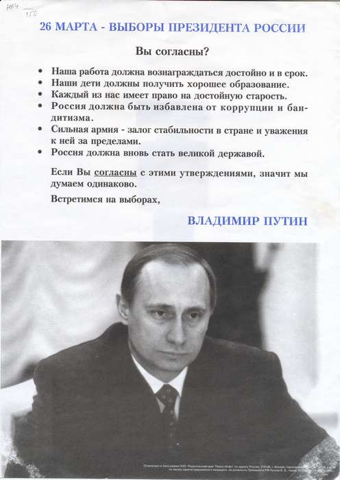 Путин поручил упростить ввоз гастарбайтеров в Россию для строек