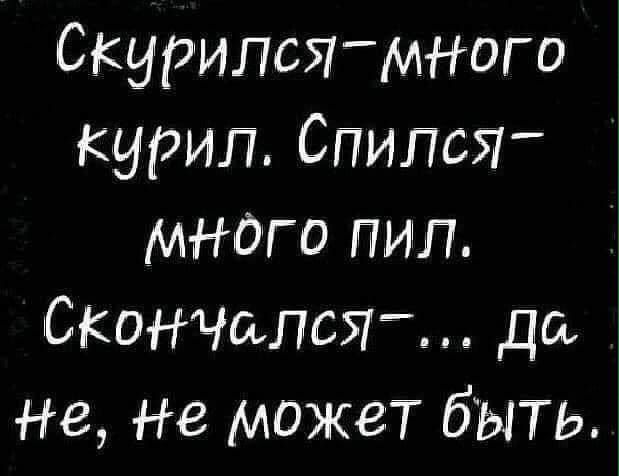 Бредзона 20.01.2021