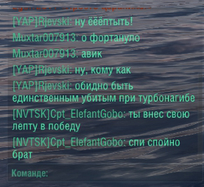 World of Warships - 9