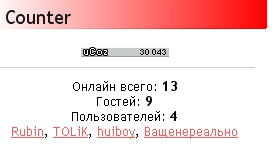 Рязанский попс