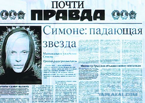 Появились первые фотографии со съемок фильма «Тетрис»