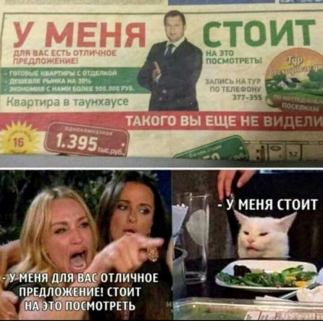 Картинки и мемы для настроения 008