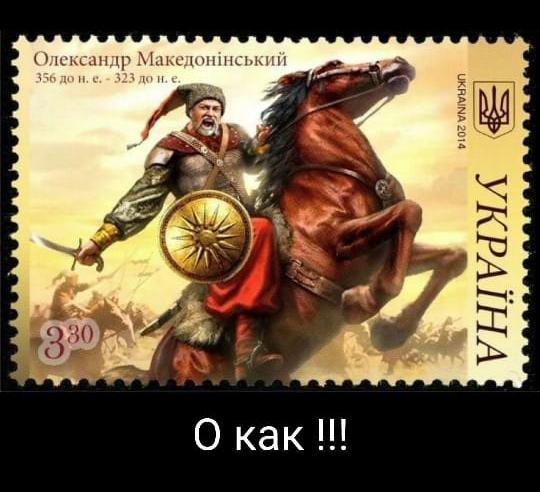 Украина: подлинное «дело Майдана»