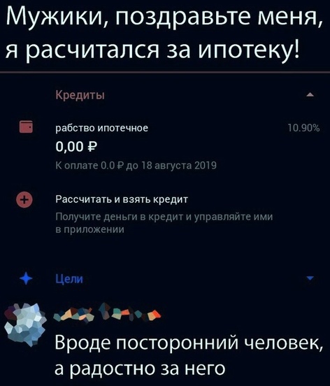 Дебилизмы из сети Night Edition 27.02.21