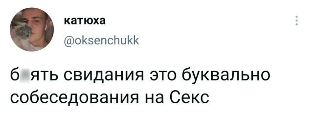 Баянисто-небаянистый юмор 23.03.21