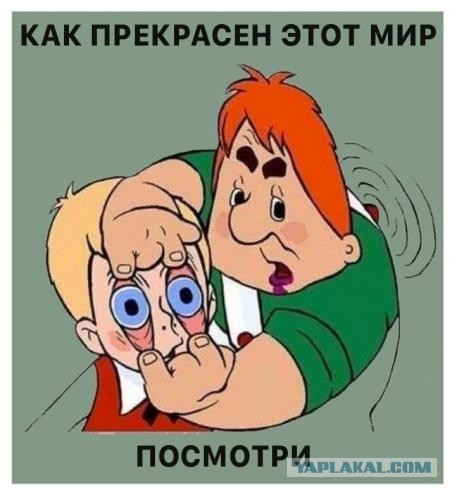 Занимайте места, не проходите мимо!